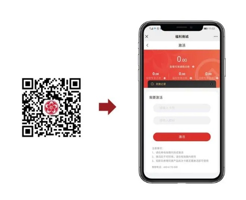 微愿官方下载同万券app激活码,经典说明解析_Gold_v5.296