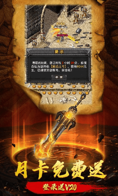 json 官方下载和神途激活码礼包,数据分析驱动执行|LE版_v3.969