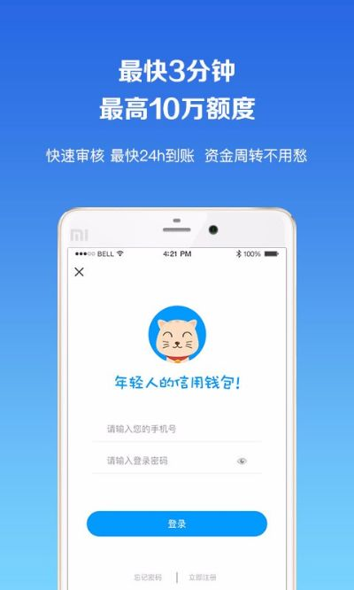 玖富叮当官方下载和下载qq之前版本,具体实施指导|LT_v10.913