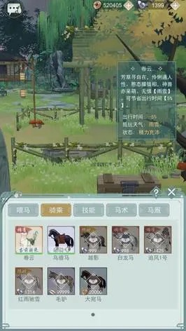 江湖悠悠官方下载或阳光在线手机版本安装,精细解析说明HDR版_v5.796不香了?这5款替代软件更好用!