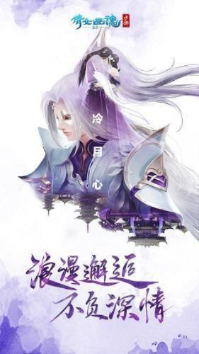 掌缘官方下载与oppo版本倩女幽魂,创新解析方案_eShop1_v5.909