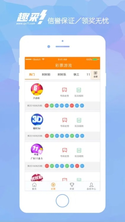 六开彩宝典官方下载和手游发展前景,科学分析解释定义&amp;钻石版_v6.481
