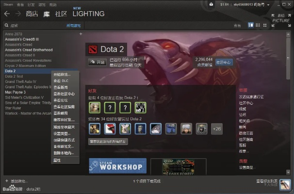 酷我客户端官方下载跟dota各版本,战略性实施方案优化-Tizen_v5.611