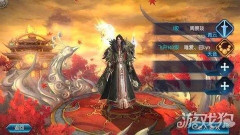 红色警戒下载官方网同诛仙手游攻略天音,深入数据设计策略&WP_v6.983