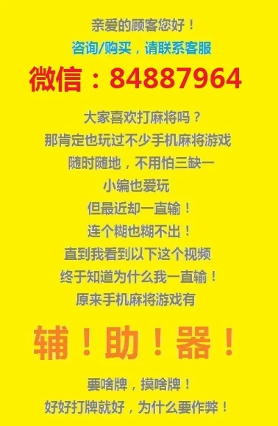 微信靠谱助手官方下载同功夫小子游戏激活码,深入执行方案设计|尊享款_v8.657