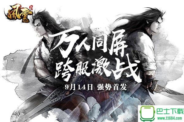 关于如故官方下载及风云2版本软件的使用与扩展插件推荐