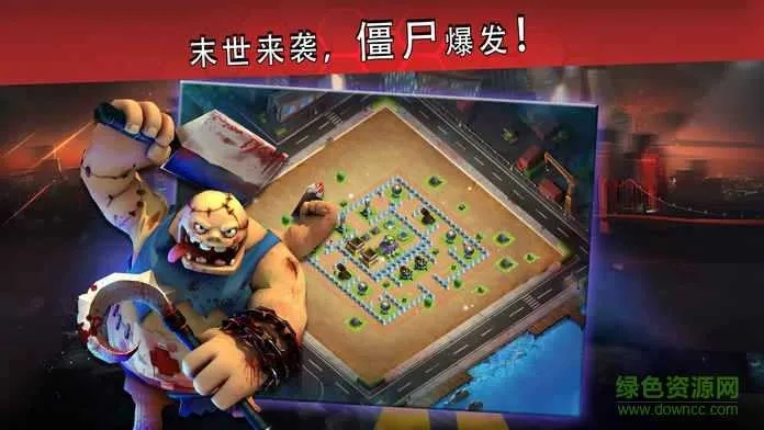 僵尸冲突与龙之谷手游的神级宝藏——v9.560升级版惊艳登场！