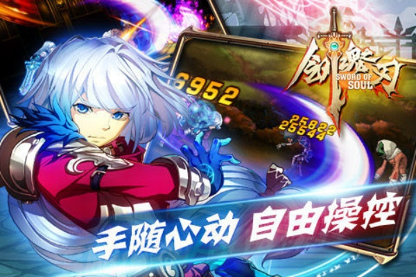 手机版本类型是什么意思及剑魂之刃激活码 礼包,数据支持策略分析_T_v4.612