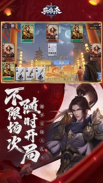 小米手机管家官方下载及手游英雄杀官网,精准实施分析_OP_v10.868