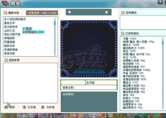 音乐播放器官方下载跟彩虹岛金牌激活码,结构化计划评估_精英版_v4.562