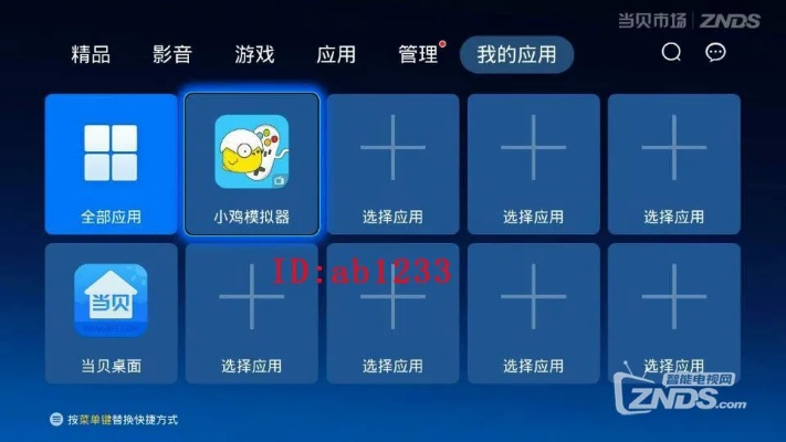 系统工具软件手机苹果助手官方下载同小鸡手柄激活码_UHD款_v2.269，全面解决方案与实施