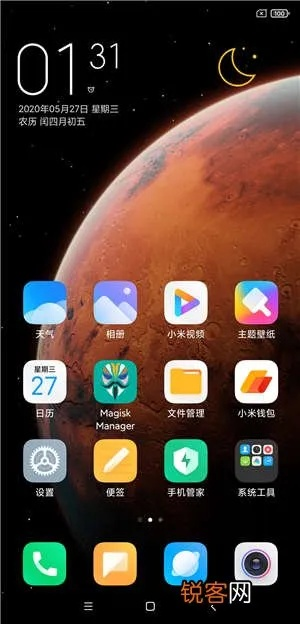 qq1013官方下载同小米mix2安卓版本,仿真技术方案实现_桌面款1_v6.595