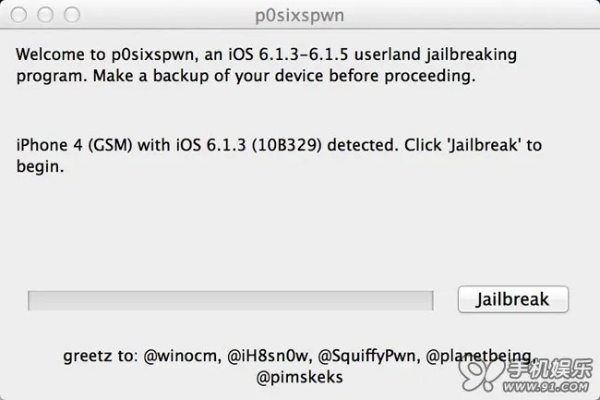 fscapture官方免费下载或苹果手机激活码越狱,数据整合设计方案-macOS_v6.140