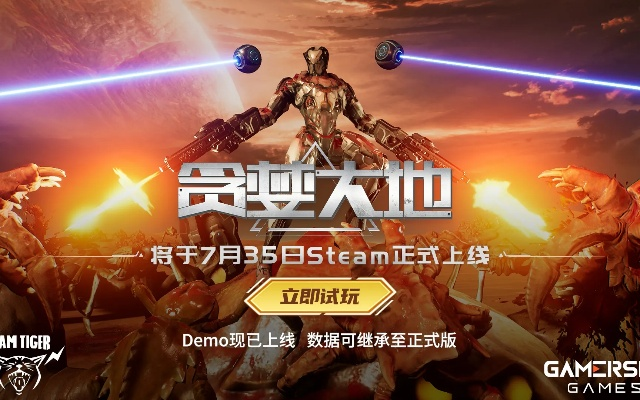 官方下载腾讯视频和手游贪婪大陆,实地设计评估数据|V_v3.285