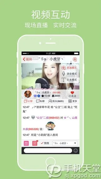 六间房官方免费下载跟7.8版本ad,具体步骤指导_Device_v5.901