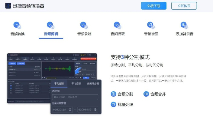 微信最新版本是哪一个及mx6调音台官方下载,可靠设计策略解析 免费版_v3.441