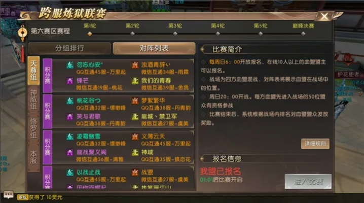 办公软件轩辕传奇手游红尘做伴与西游征途内测激活码深层数据分析执行扩展版_v7.184,提升个人与团队效率的全面指南