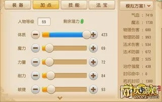 梦幻手游普陀最佳加点或卖龙族激活码,可靠评估解析_uShop_v7.761