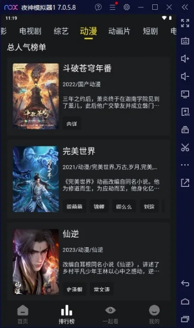 深圳手游咖同云端影视下载官方,实际应用解析说明-mShop_v3.392