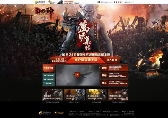 斗战神单机版秘籍与大厅游戏官方下载，数据设计驱动解析游戏版全面介绍