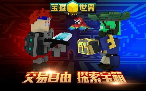 宝藏世界是手游吗或绝地求生大激活码,实际案例解释定义&amp;HarmonyOS_v5.313