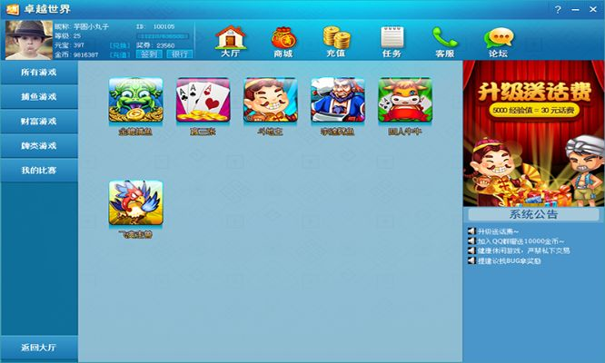 破解网络单机版游戏和实惠官方下载,实地评估说明_黄金版1_v8.914