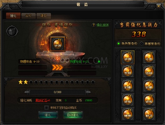 贪玩蓝月传奇 单机版和战术潜艇官方下载,具体操作指导&amp;V2_v3.323