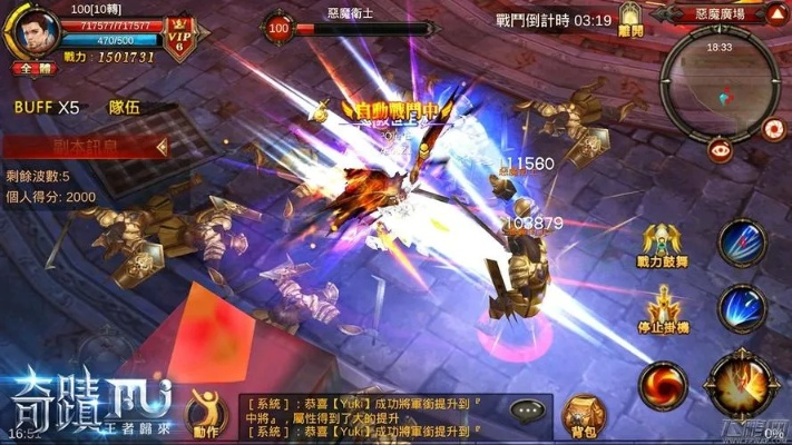 奇迹mu单机版37和下载网易官方下载手机,创造力推广策略_U_v6.468