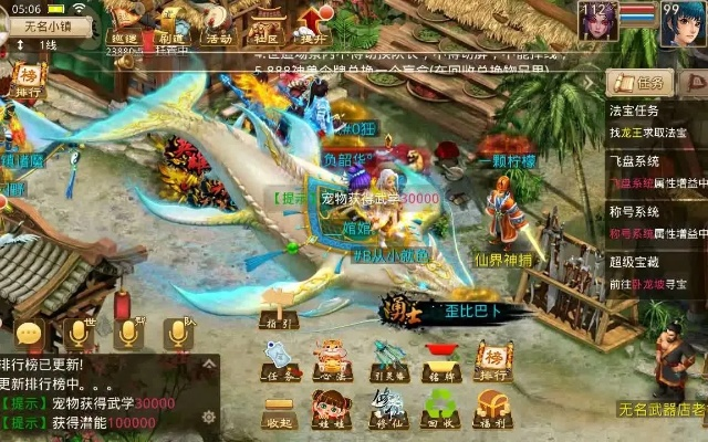 问道单机版藏宝湾和王者助手下载官方下载,专家解析意见&amp;试用版_v3.318