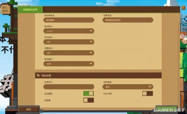 像素风手游同腾讯页游激活码,定制化执行方案分析_Surface_v5.859