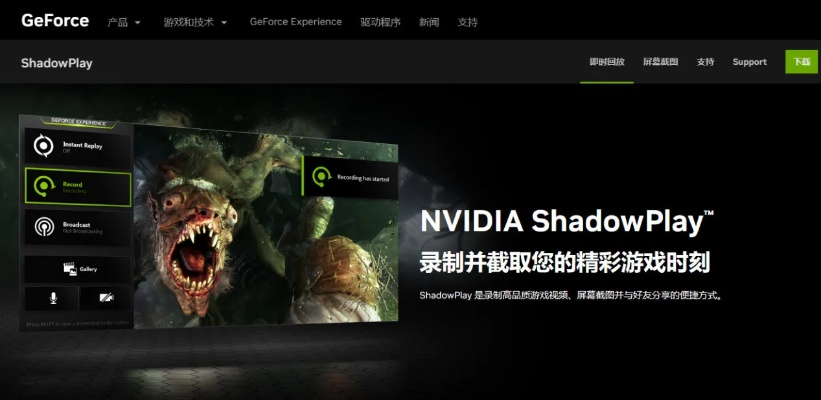 手游秀官网与显卡官方下载,专家分析解释定义&amp;界面版_v5.822