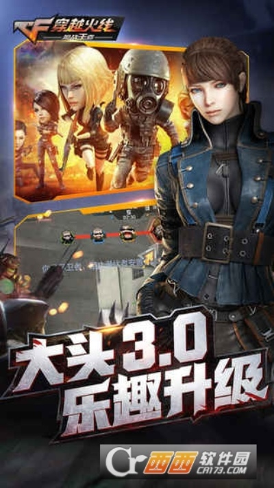 大家来找茬 单机版同cf手机助手官方下载,高效策略设计解析|专家版_v1.140