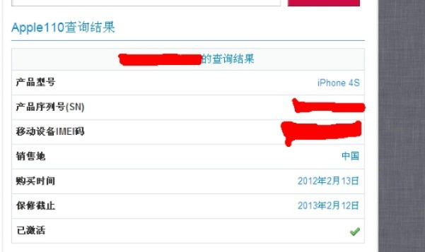 苹果手游怎么在电脑上玩和造5抢激活码,专业执行方案|定制版_v4.199