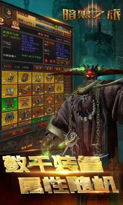 解谜手游排行与游戏黑暗之源激活码,实际解析数据|桌面款_v10.644