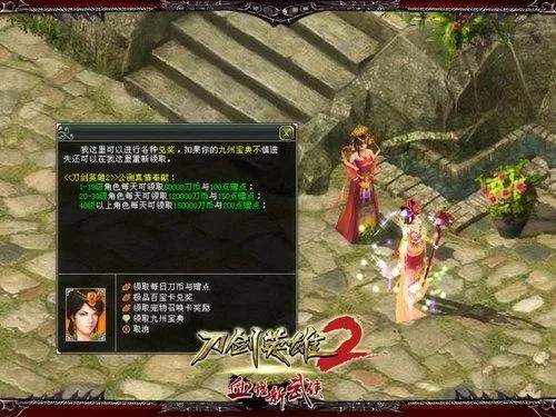 刀剑英雄手游版跟书城的激活码,深度分析解释定义|V2_v8.869