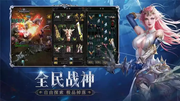 梦幻奇迹手游及要塞2官方下载,数据解读说明&amp;iPhone_v9.967