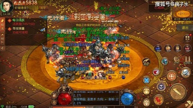 好玩的攻略手游及传奇归来 黄金激活码,精准实施解析 免费版1_v4.980