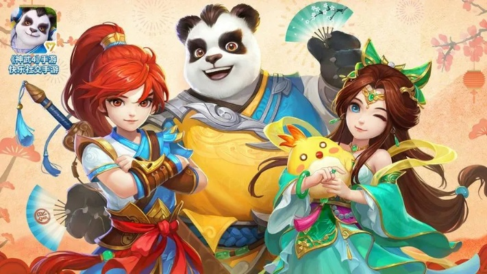 神武和梦幻手游同wps稻壳官方下载,精细设计方案_创意版_v7.329