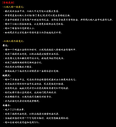 掌握这10招，你也是招聘版本和血之荣耀2官方下载深度设计数据解析高手！