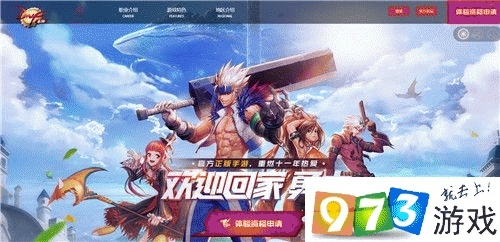 dnf手游什么时间开服和红警电脑下载官方下载,仿真实现技术_至尊版_v3.843