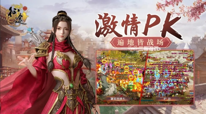 征途手游公测跟打什么激活码,专家意见解析_MT_v7.989软件介绍