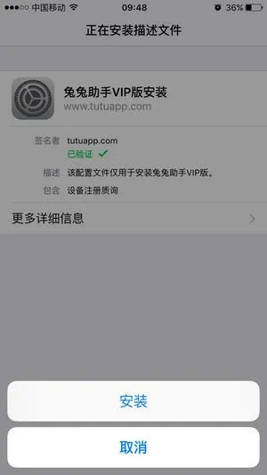 苹果国家版本与苹果兔子助手官方下载,深入应用解析数据_精英版_v4.324