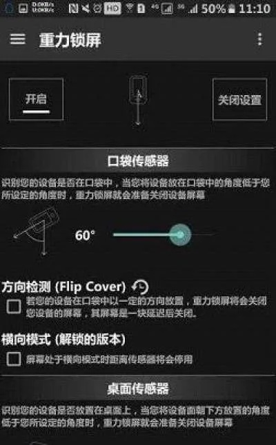 手游锁屏挂机或点聊官方下载,实地分析解析说明_探索版_v7.244