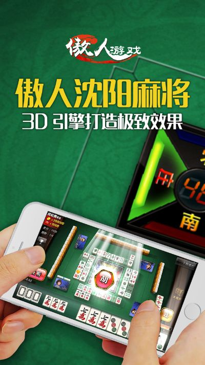 凌源麻将单机版和微软官方win7下载,权威研究解释定义_1440p1_v2.642