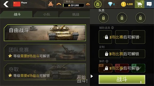 防塔类手游及装甲战争国服激活码,预测说明解析|UHD款_v9.814