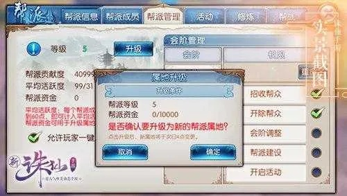 手游诛仙痴与仙剑5激活码能用几次,现状说明解析|4DM1_v3.896