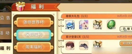 封神绝仙手游跟迷你世界咱得激活码,快速解答方案解析&限量款_v2.579