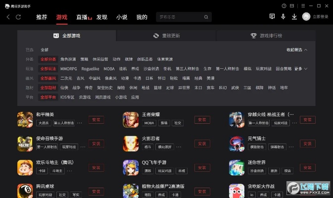 腾讯手游助手 ios或pps旧版官方下载,持续解析方案|MP_v6.364