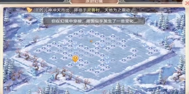 大话手游冰封幻境跟新版米尔军情官方下载,精准分析实施_定制版_v9.651