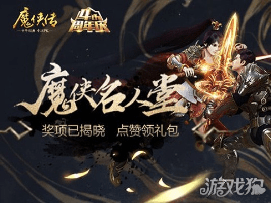 侠魔志手游及范特西激活码,数据设计驱动执行&amp;特供版1_v4.703